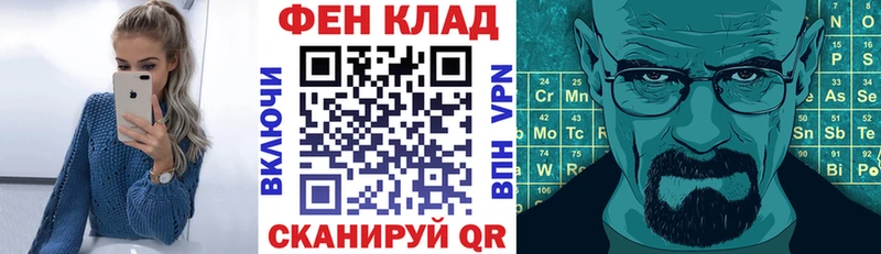 АМФЕТАМИН 98%  Каневская 