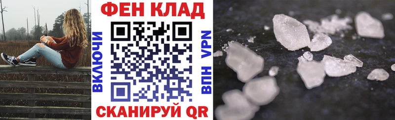 Amphetamine 98% Каневская