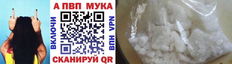 Alfa_PVP Crystall  как найти наркотики  Каневская 