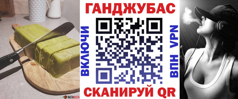 kraken как зайти Каневская Cannafood конопля