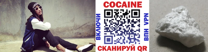 Кокаин Колумбийский  Каневская 