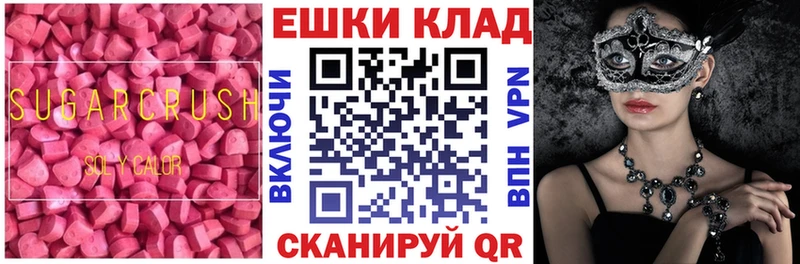 цена Каневская Экстази mix