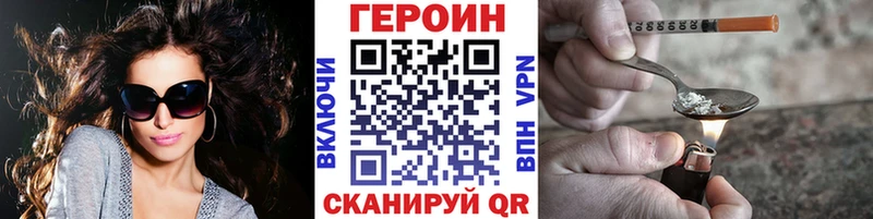 Героин белый  Каневская 