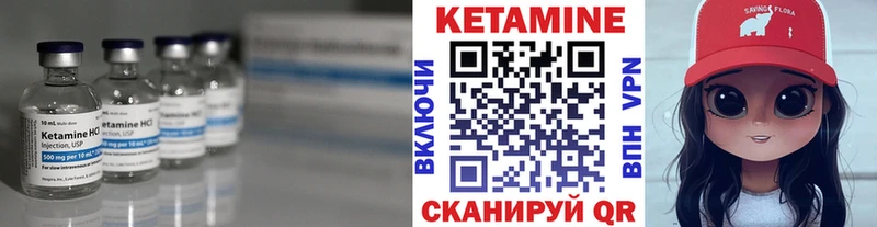 KRAKEN сайт  Каневская  КЕТАМИН ketamine 