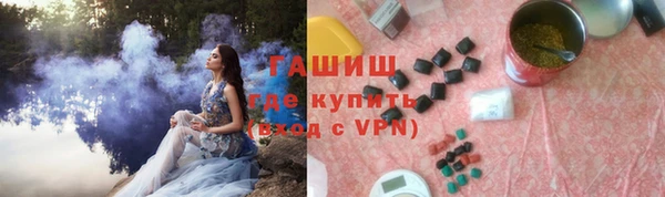 мескалин Богородск