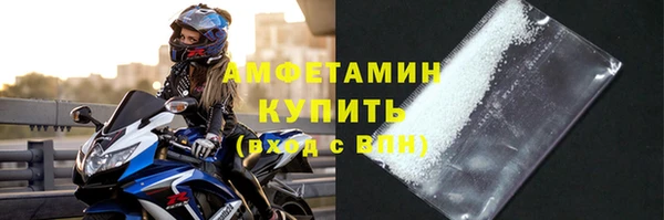 мескалин Богородск