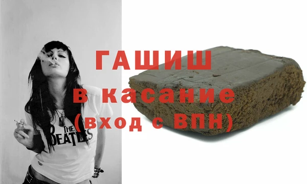 мескалин Богородск