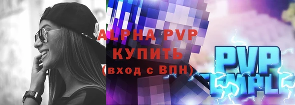 мескалин Богородск
