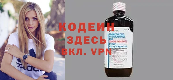 мескалин Богородск