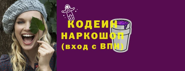 мескалин Богородск