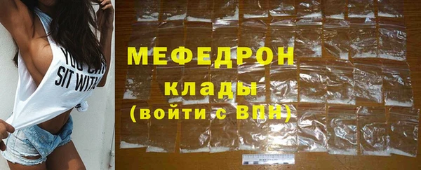 мескалин Богородск