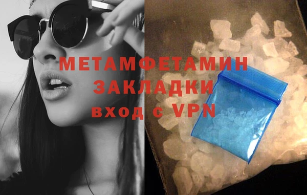 мескалин Богородск