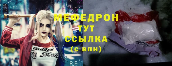 мескалин Богородск