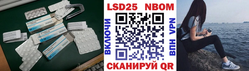 Лсд 25 экстази кислота Каневская