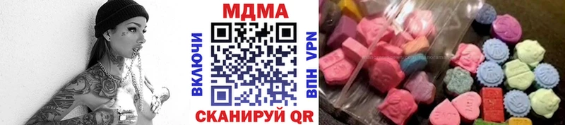 МДМА кристаллы  купить   OMG tor  нарко площадка как зайти  Каневская 