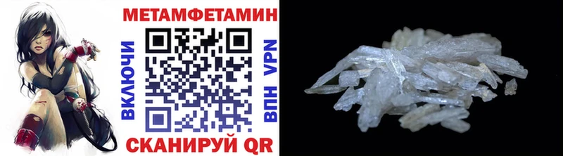 МЕТАМФЕТАМИН витя  Каневская 