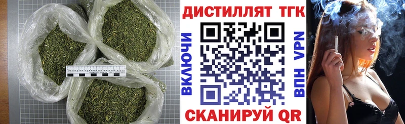 ТГК THC oil  где можно купить   Каневская 