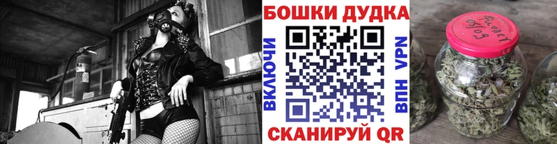 Марихуана THC 21% Каневская